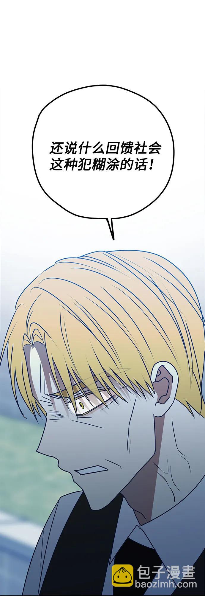 第102话21