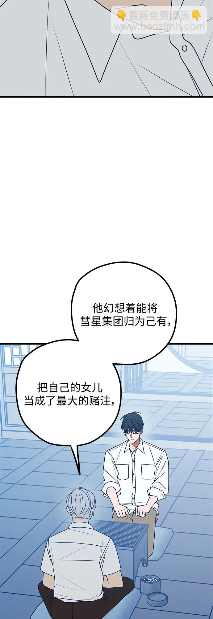 第102话23