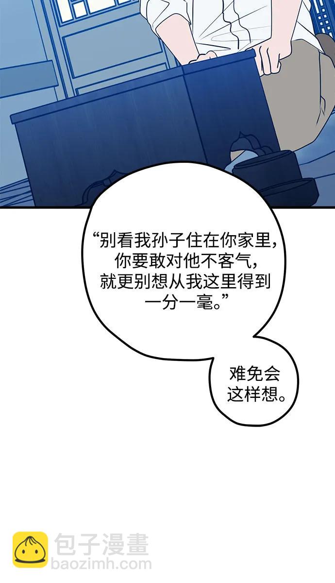 第102话25