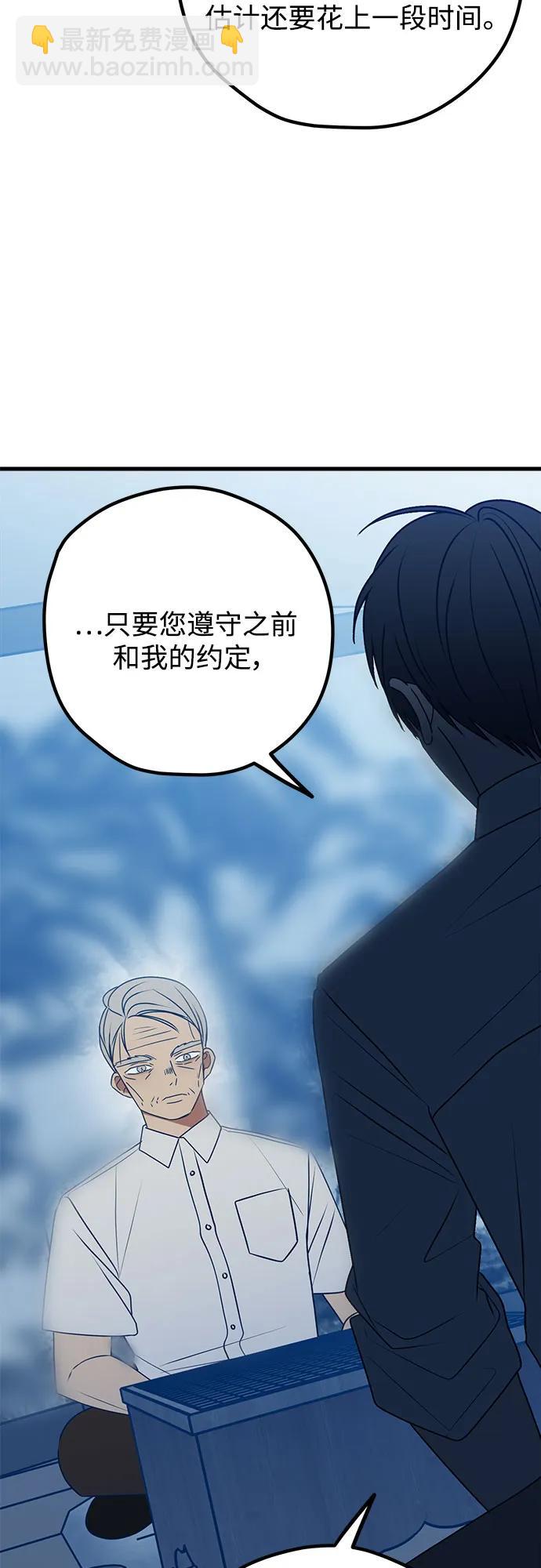 第102话27