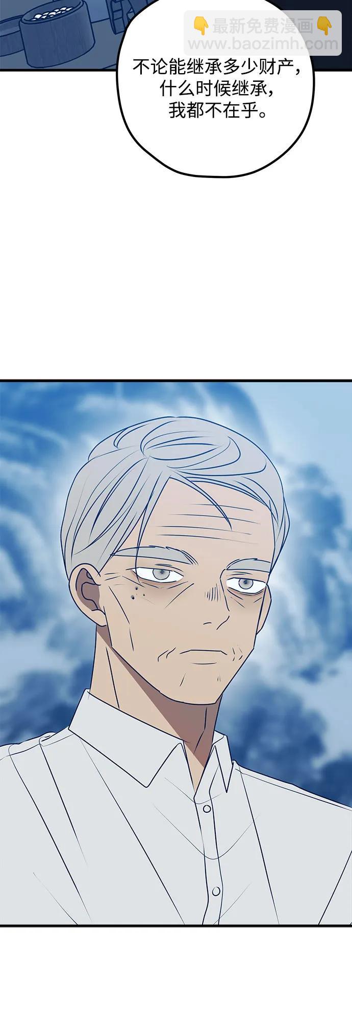 第102话28