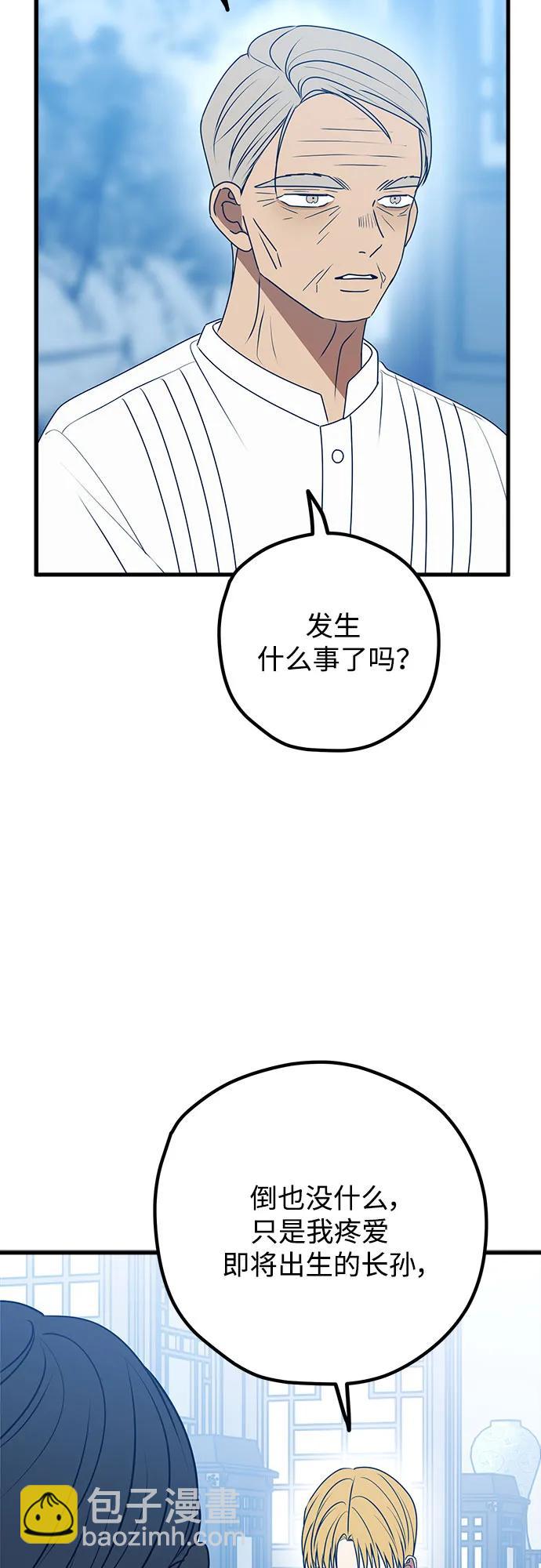 第102话3