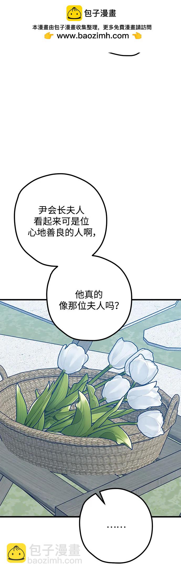 第102话34