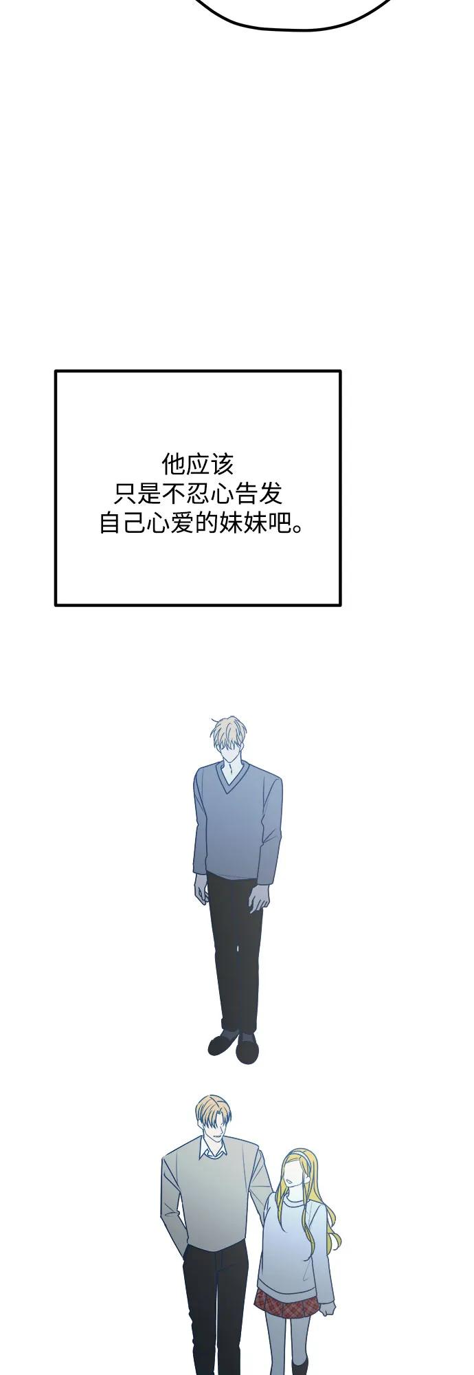 第102话37