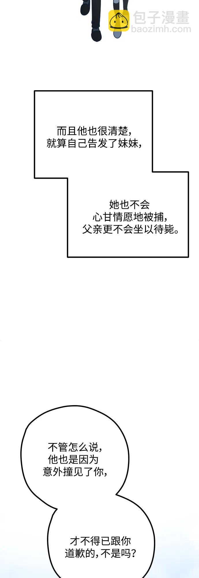 第102话38
