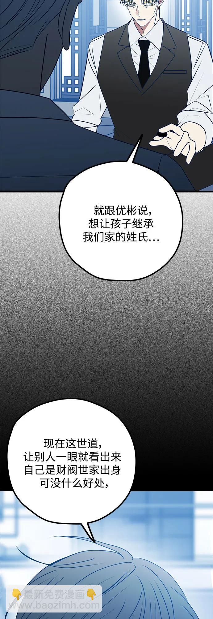 第102话4