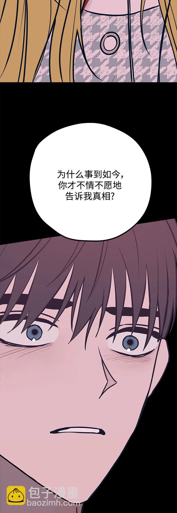 第102话42