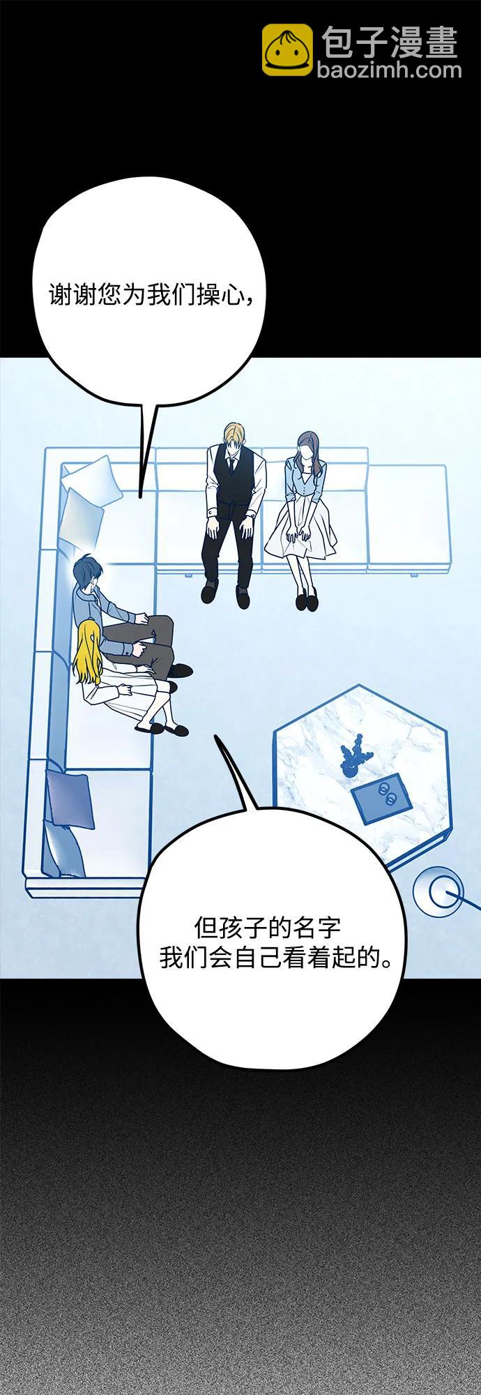 第102话6