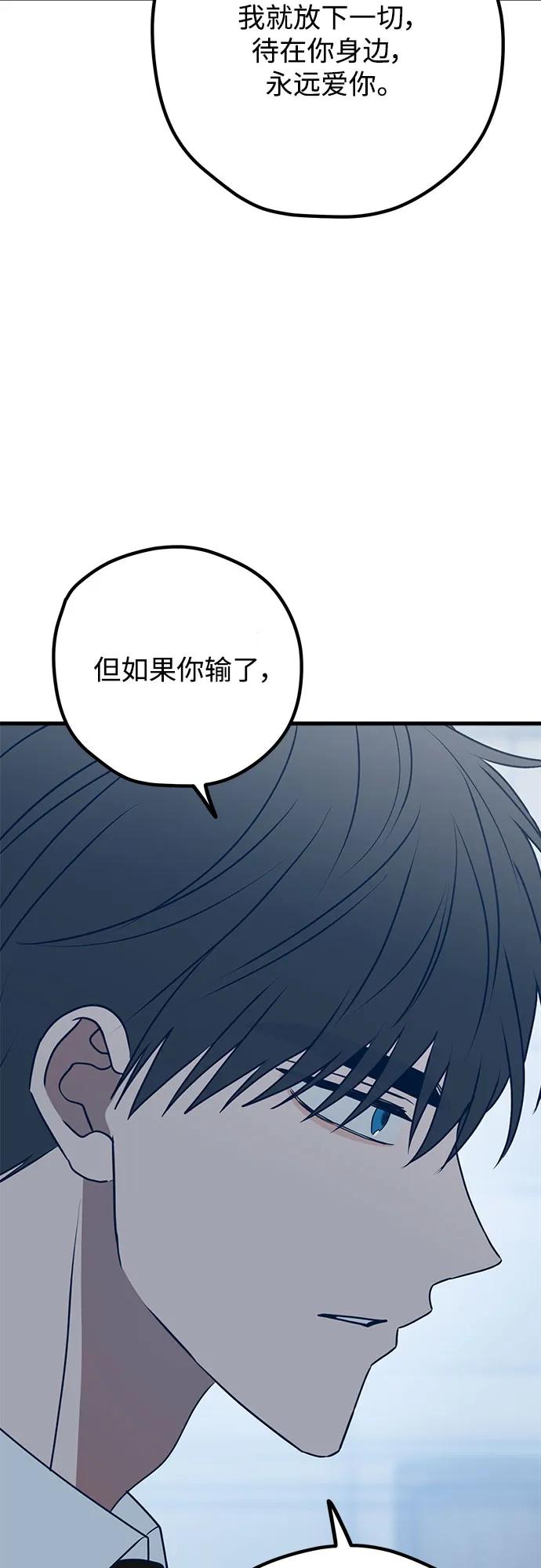 第103话13