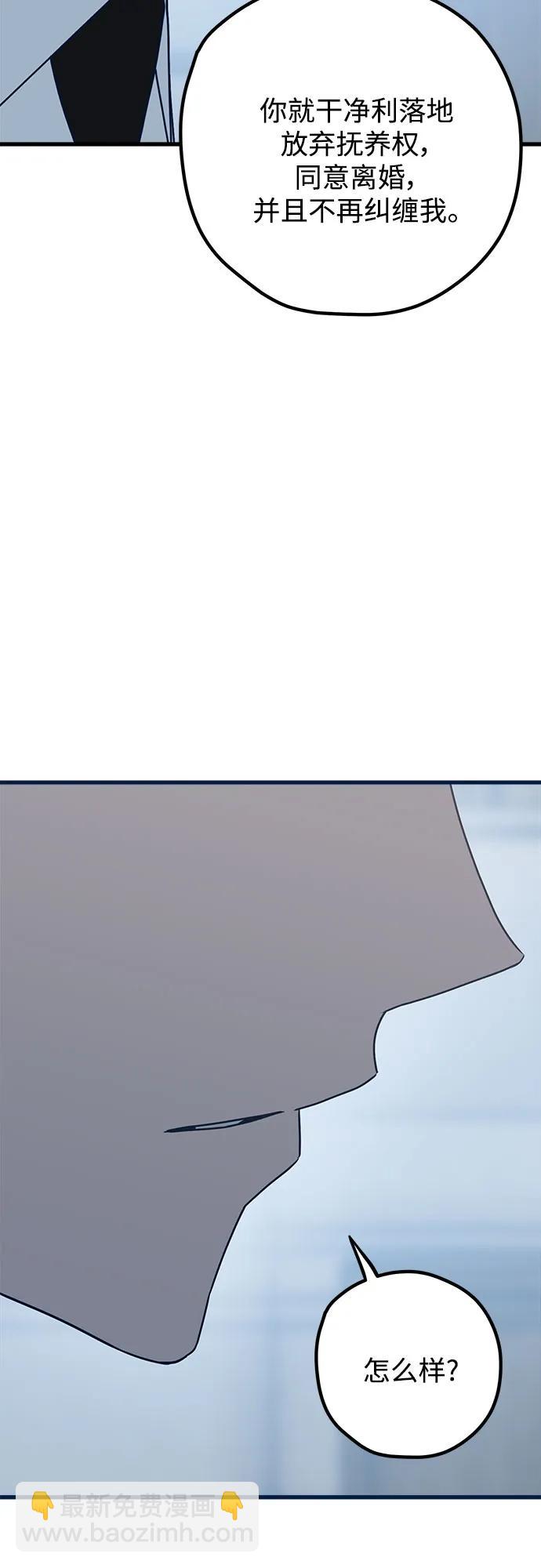 第103话14