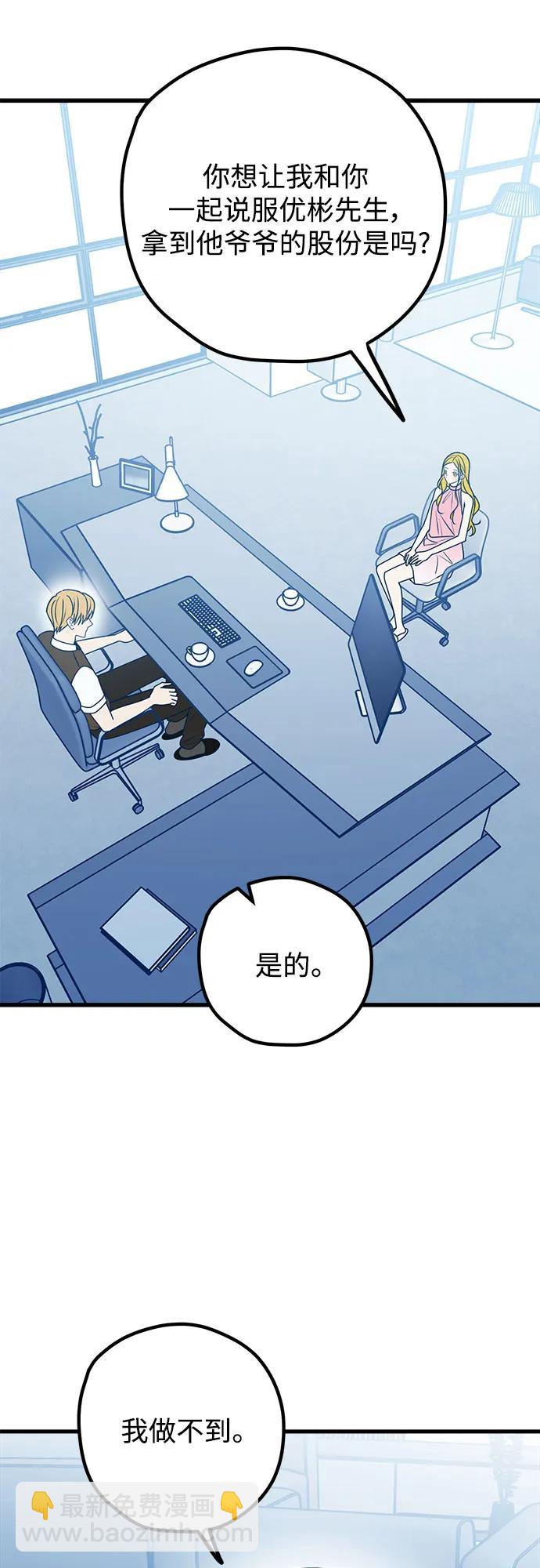 第103话18
