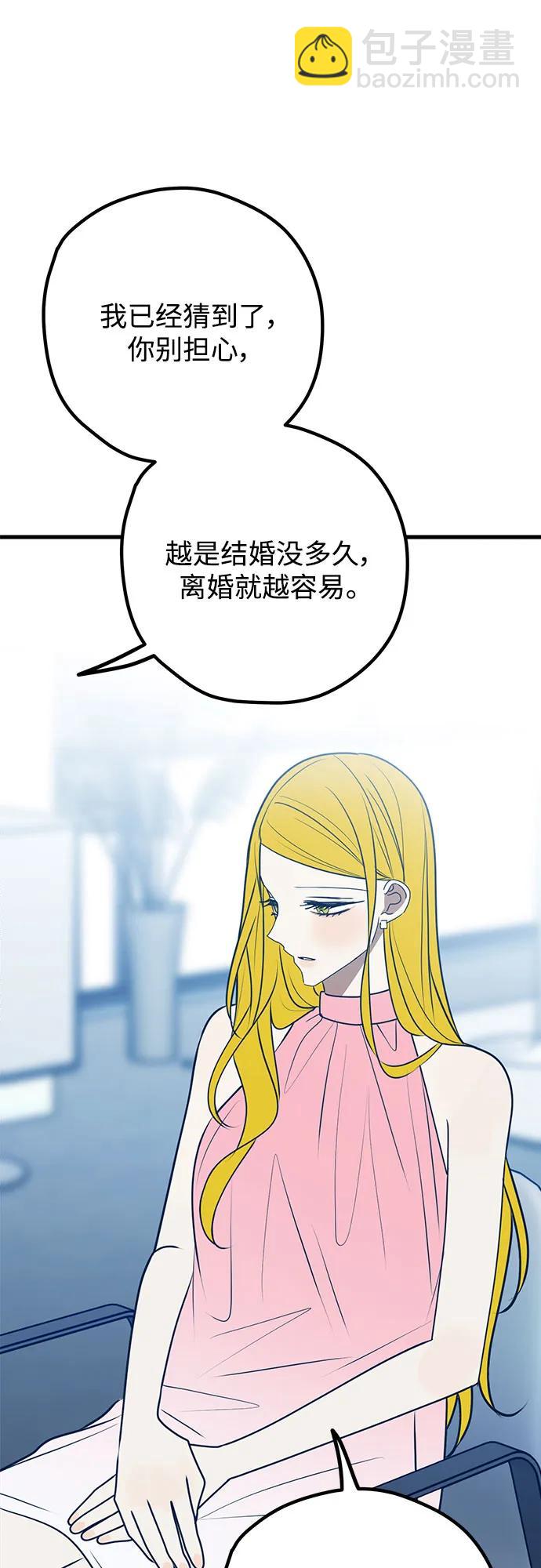 第103话22