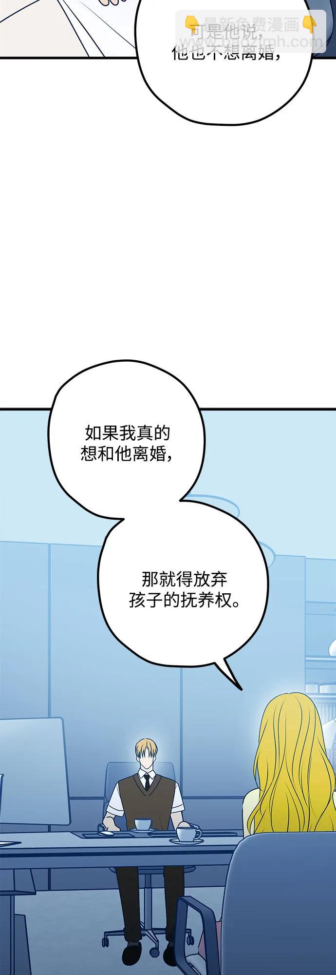 第103话23