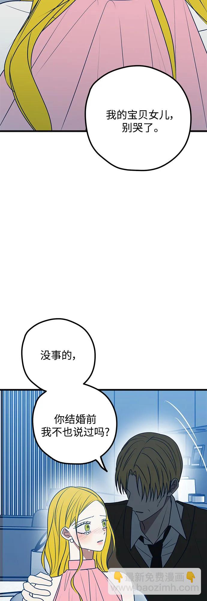 第103话29