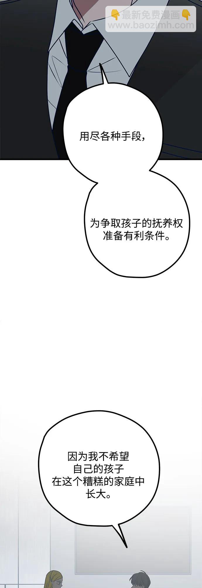 第103话3