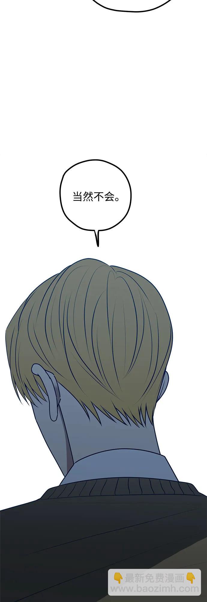 第103话33