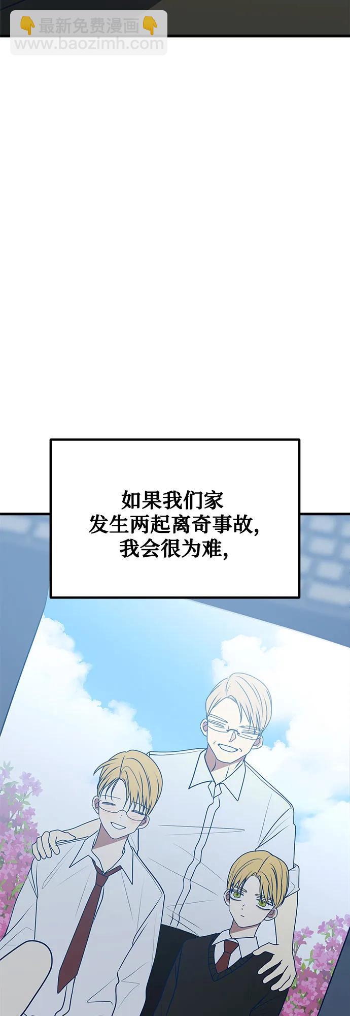 第103话34