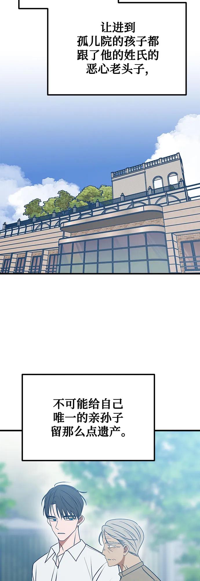 第103话37