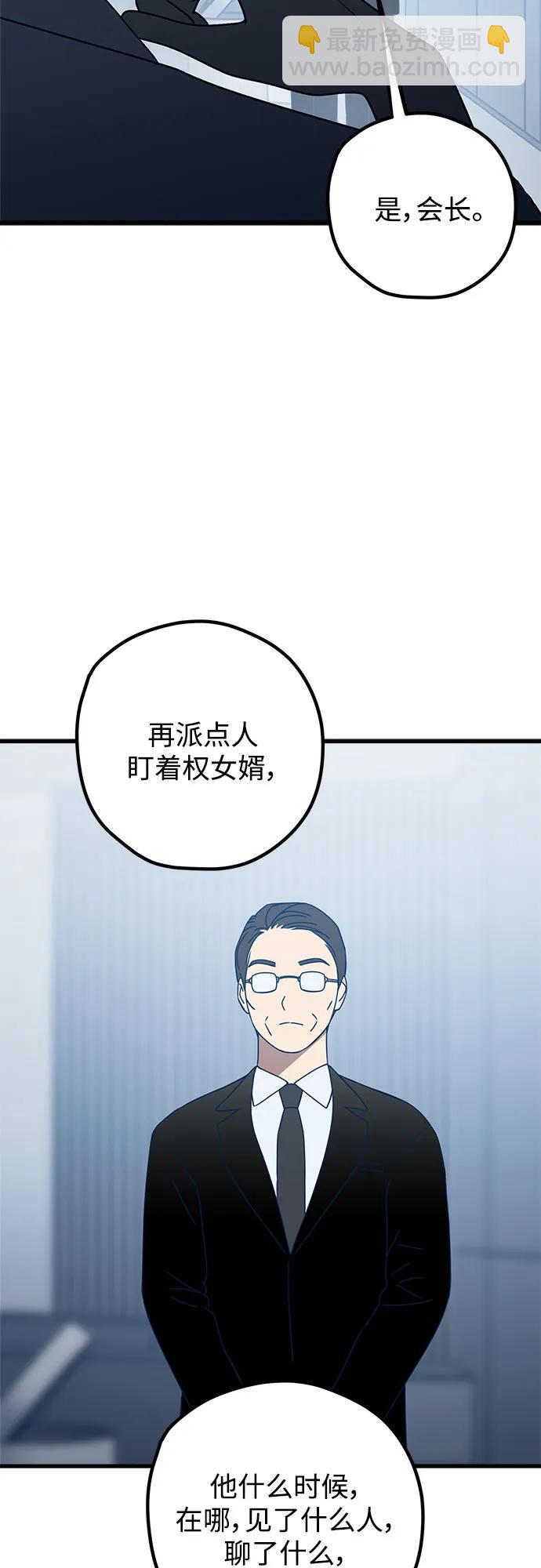 第103话39