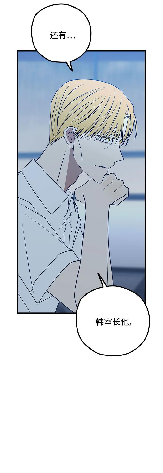 第103话41