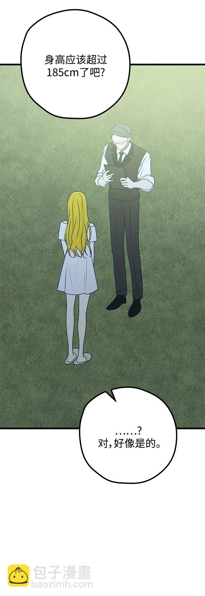 第103话42