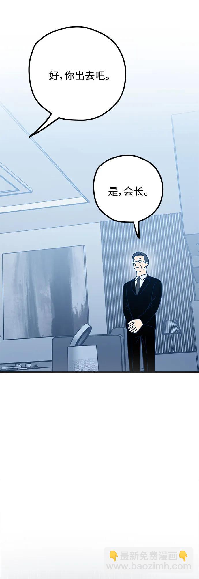 第103话43
