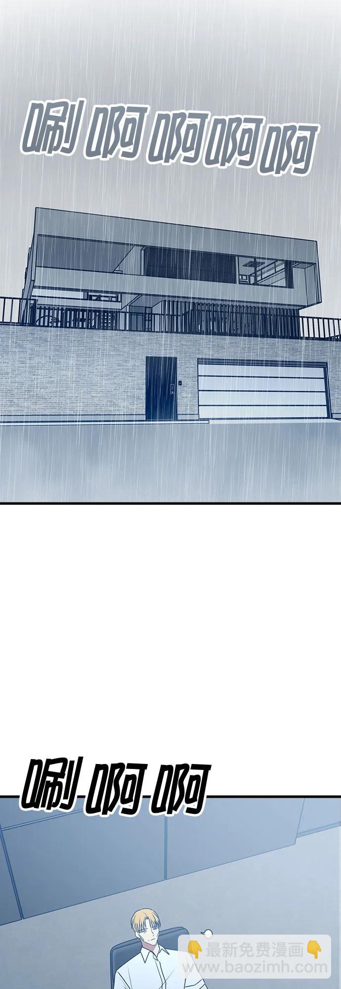 第103话44