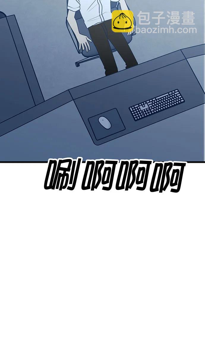 第103话45