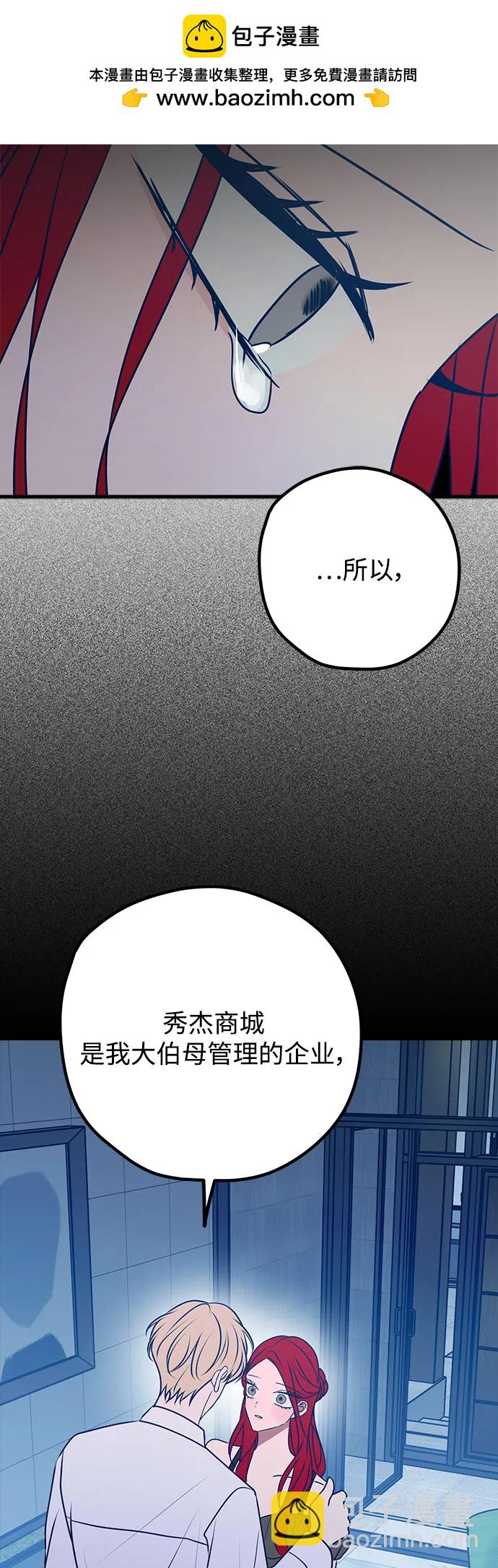 第103话49