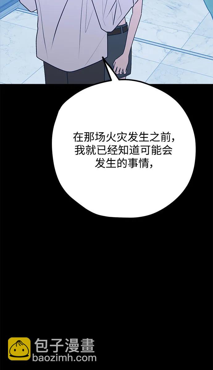 第103话54