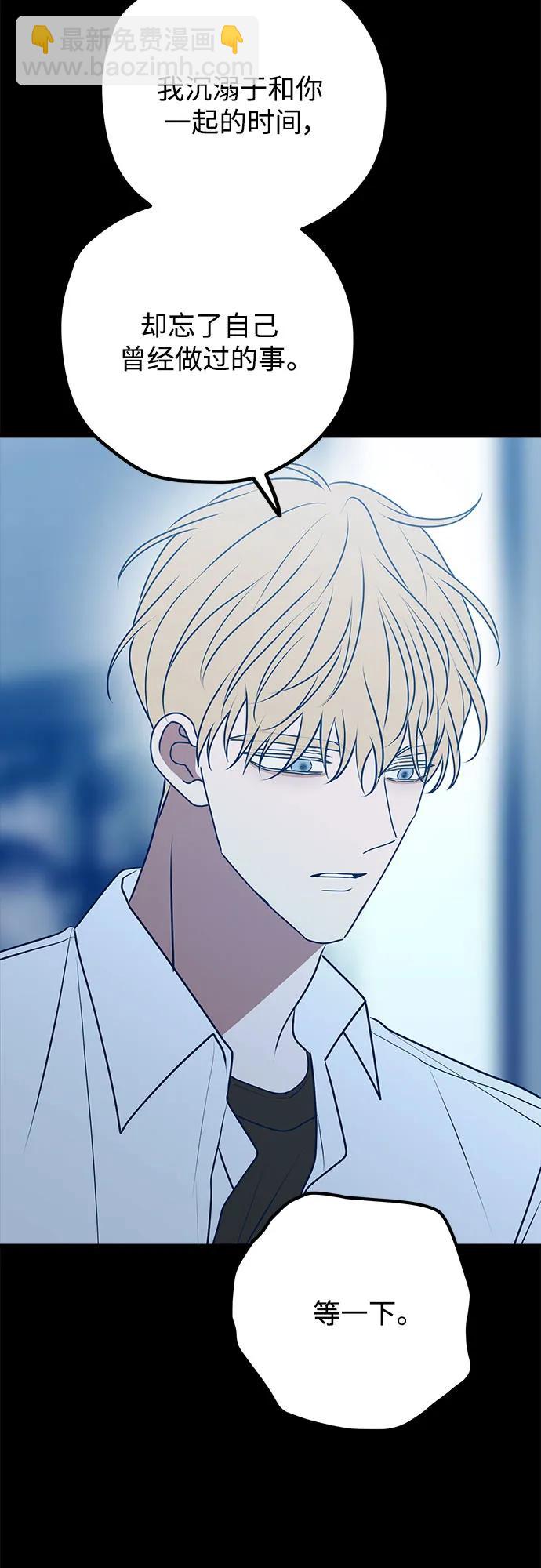 第103话57