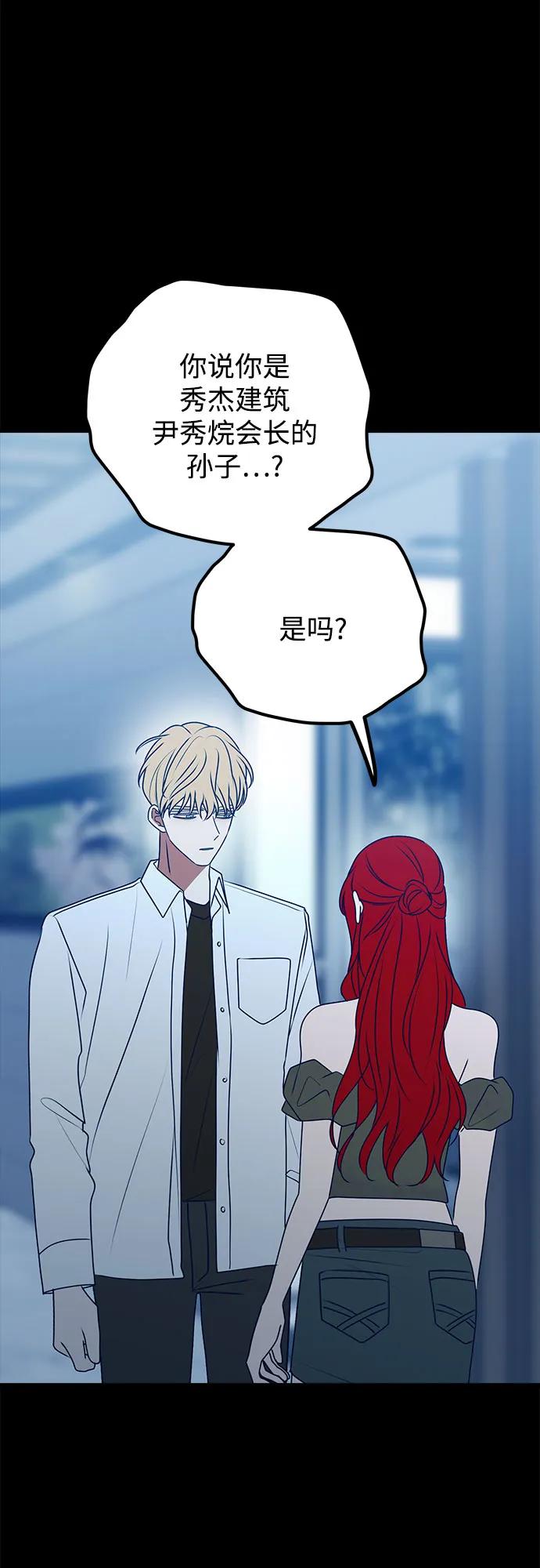 第103话58