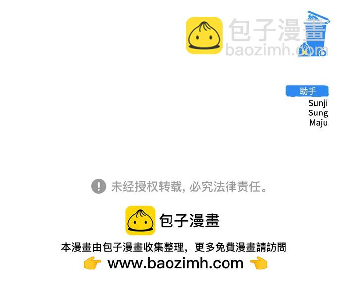 第103话74