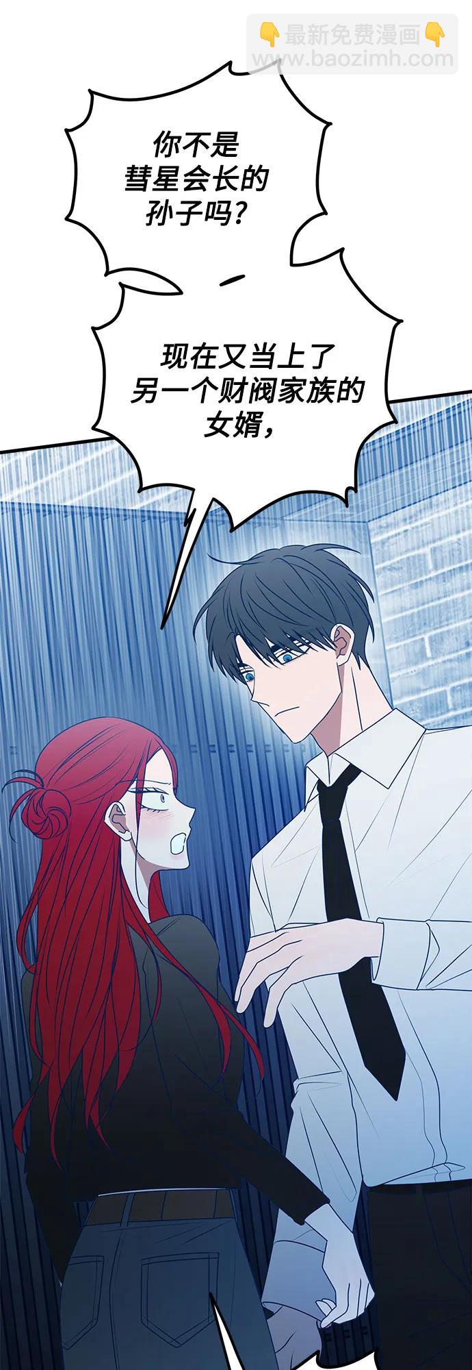 第104话28