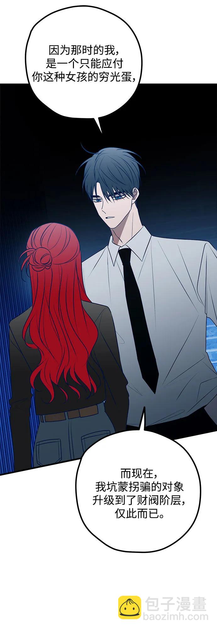 第104话31