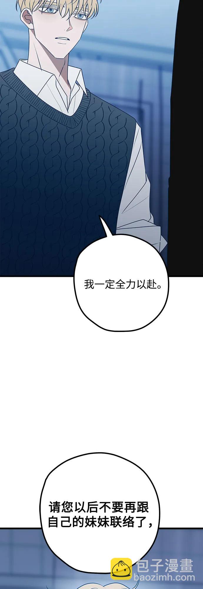 第104话4