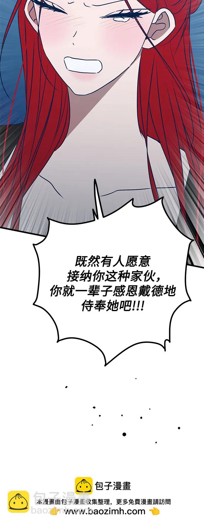 第104话49