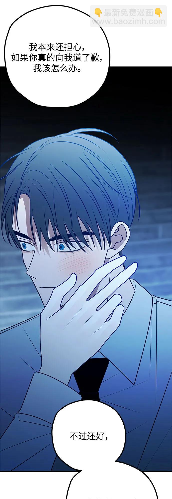 第104话50