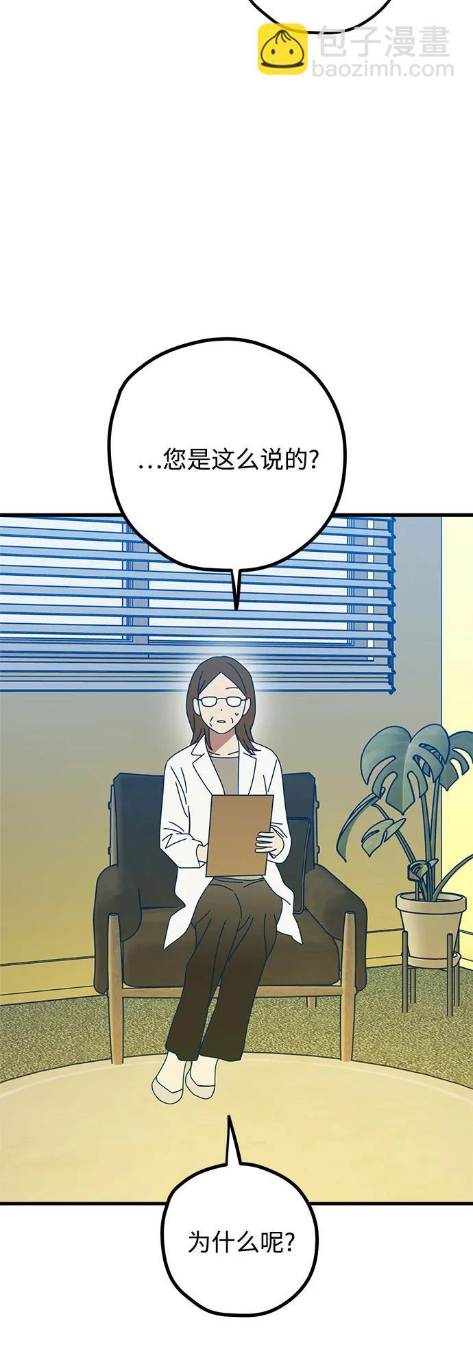 第104话55