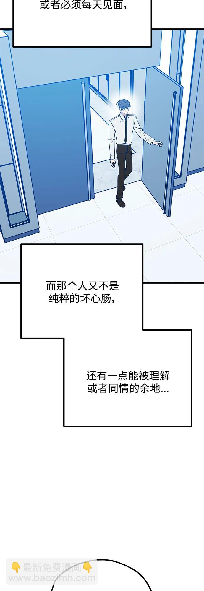 第104话60