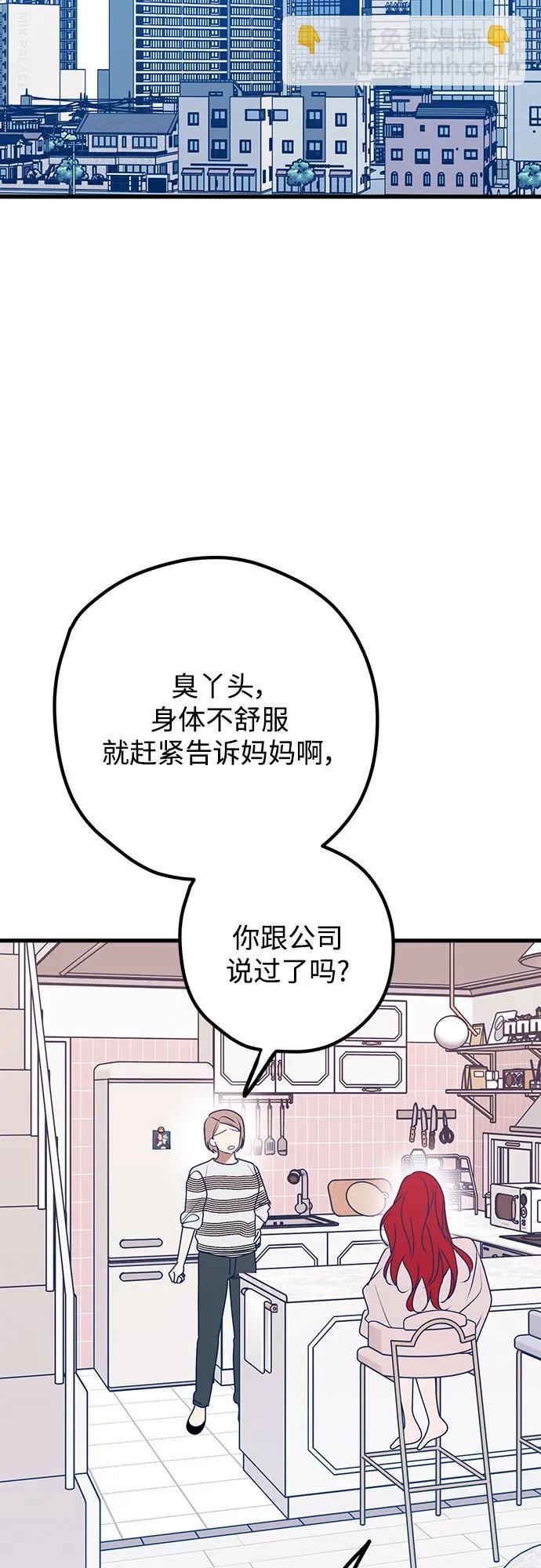 第104话65