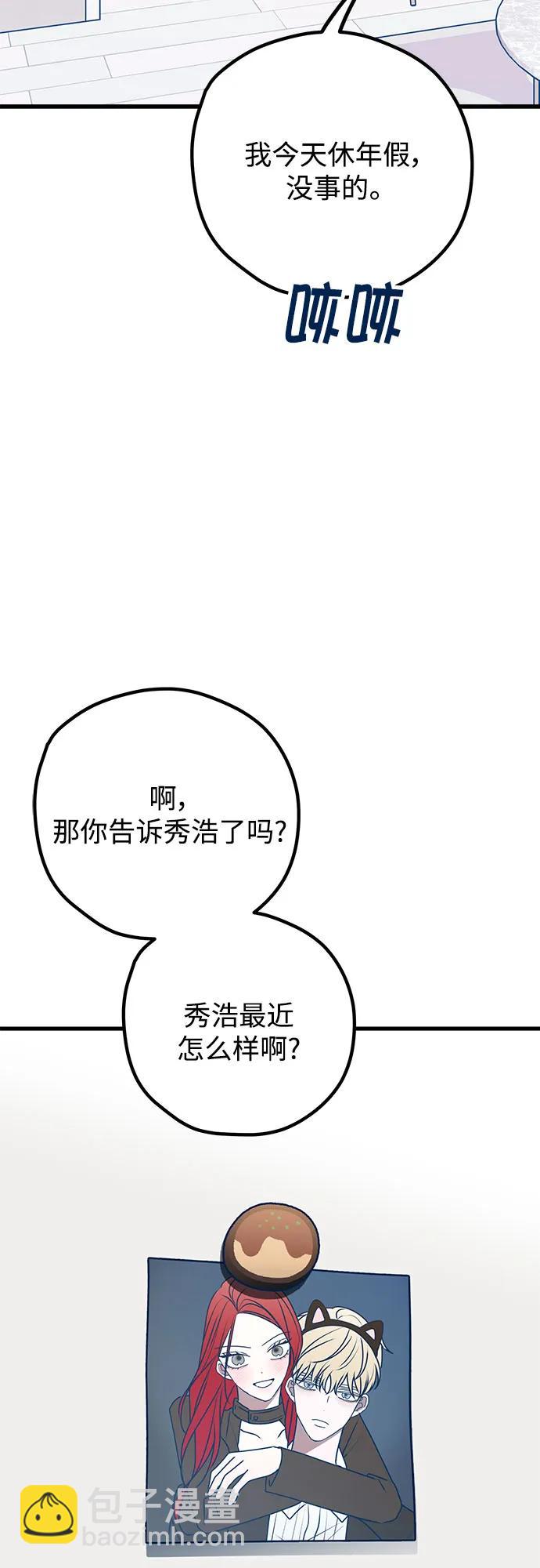第104话66