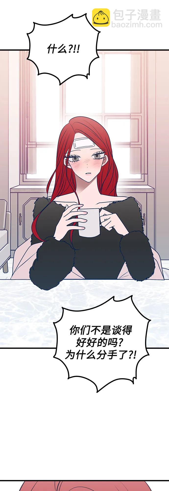 第104话69