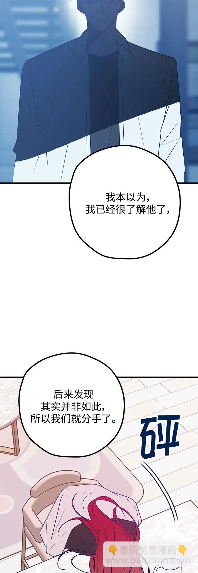 第104话71