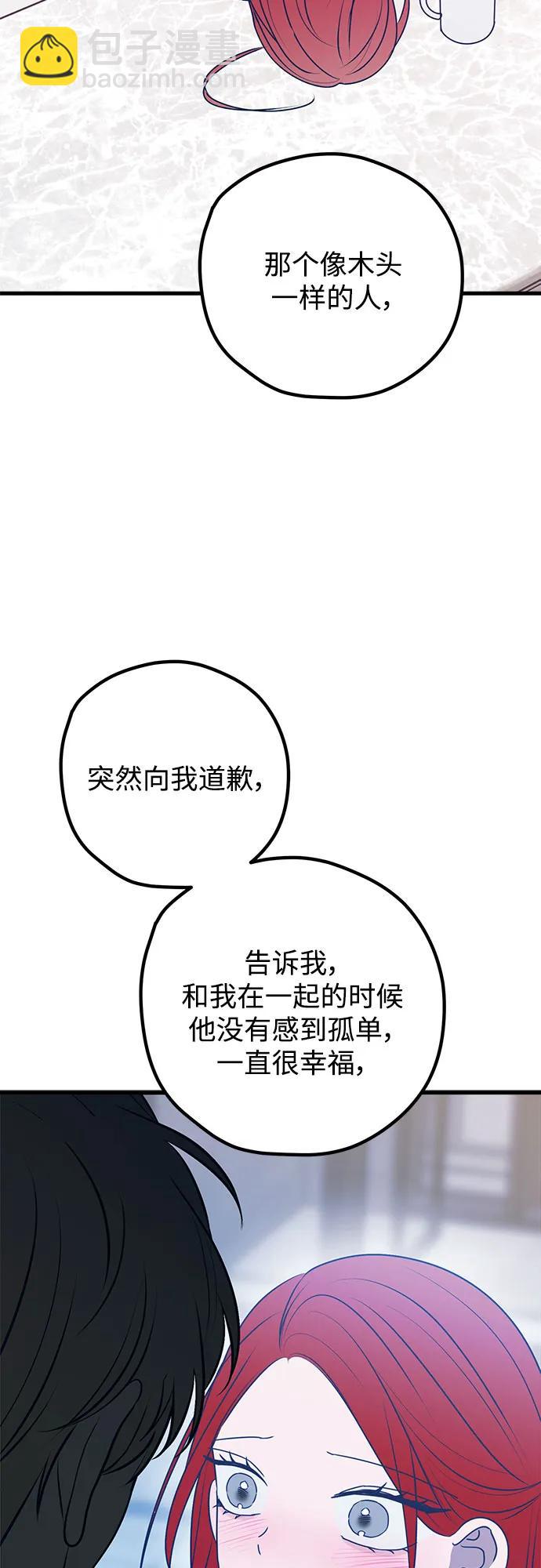 第104话72