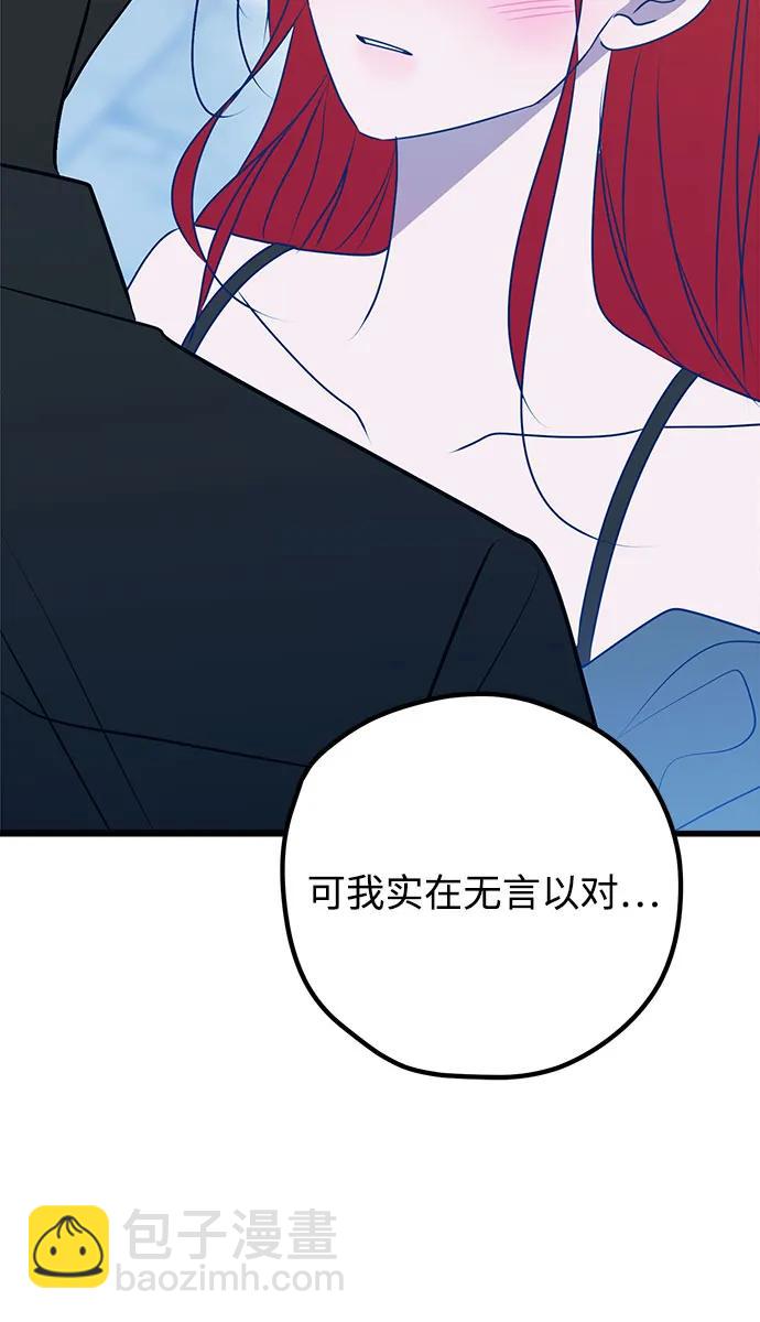 第104话73