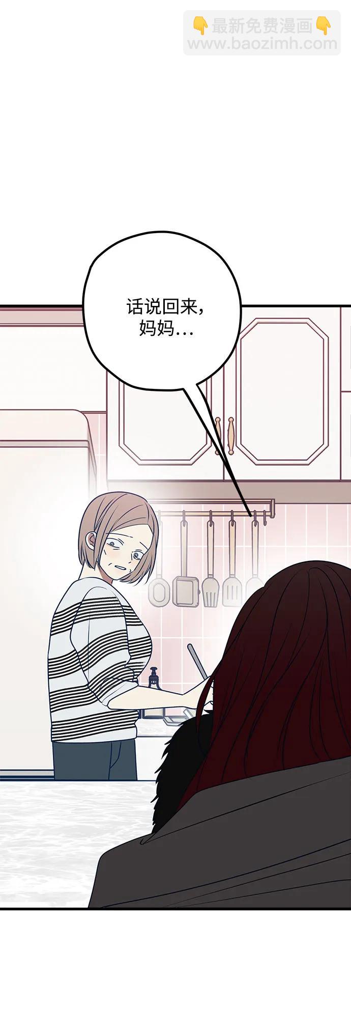 第104话74