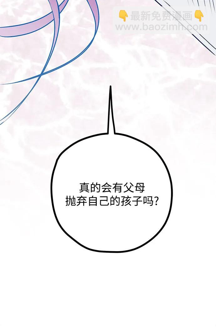 第104话76