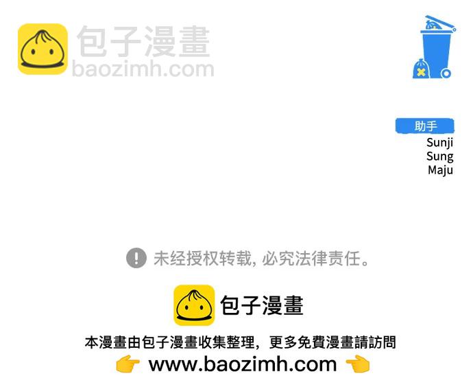 第104话77