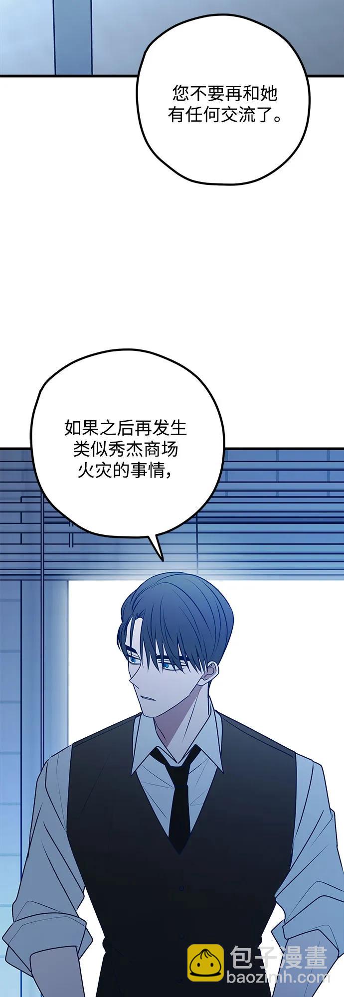 第104话8